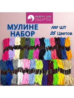 Распродажа 