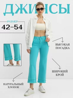 Распродажа  Размеры: 42 44 46 48 50 52 54 