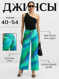 Распродажа  Размеры: 40 42 44 46 48 50 52 54 