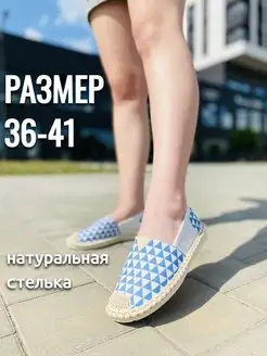Распродажа  Размеры: 23 см 23,5 см 24 см 24,5 см 25 см 25,5 см 