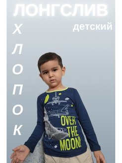 Распродажа  Размеры: 80 86 92 98 