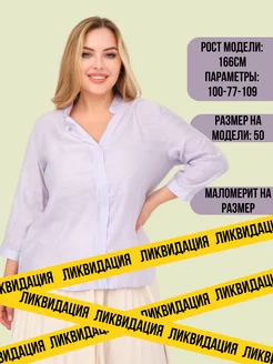 Распродажа  Размеры: 48 50 52 54 