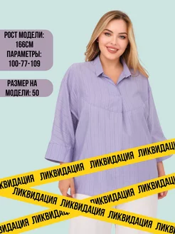 Распродажа  Размеры: 50 52 54 56 