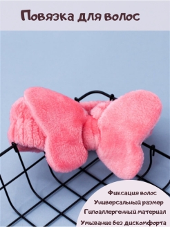 Распродажа  Размеры: 32-34 