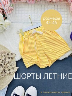 Распродажа  Размеры: 42-44 44-46 