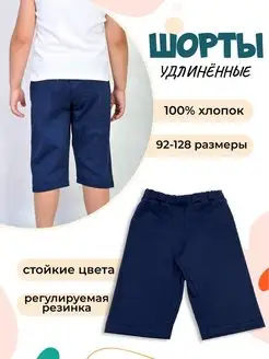 Распродажа  Размеры: 92-98 116-122 