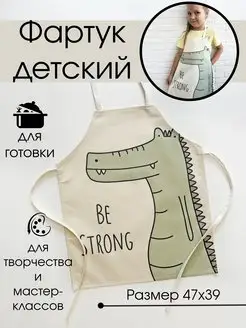 Распродажа  Размеры: 98-128 