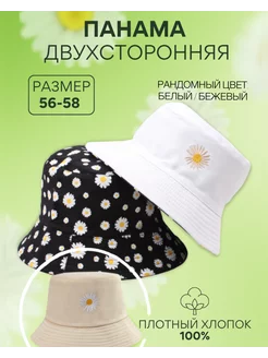 Распродажа  Размеры: 56-58 