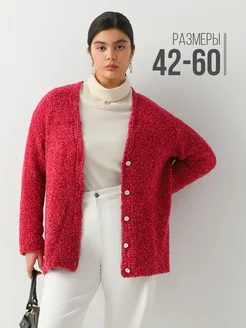 Распродажа  Размеры: 42-44 46-48 50-52 54-56 58-60 