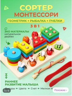 Распродажа 
