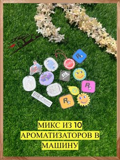 Распродажа 