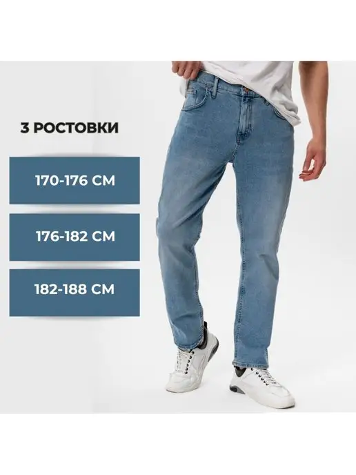 Распродажа  Размеры: 44-170 46-170 46/48-170 48-170 50-170 52-170 44-176 46-176 46/48-176 48-176 50-176 52-176 