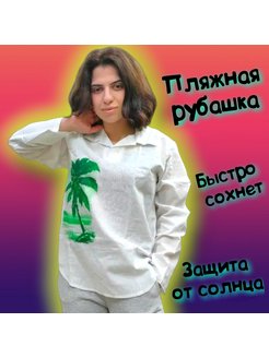 Распродажа  Размеры: 38 40 42 44 46 