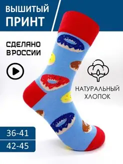Распродажа  Размеры: 42-45 