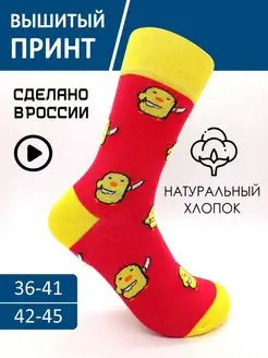 Распродажа  Размеры: 36-41 42-45 