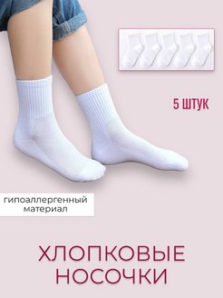 Распродажа  Размеры: 2-5 лет 6-7 лет 8-9 лет 1-3 года 10-13 лет 