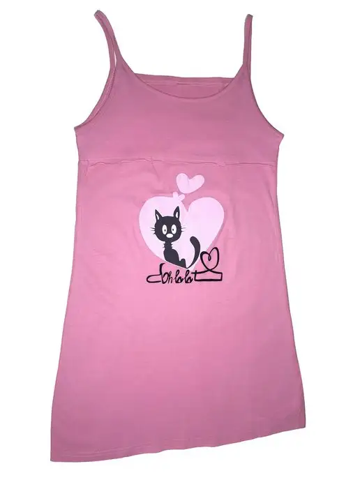 Распродажа  Размеры: 46 48 50 52 54 56 44 