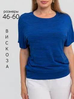 Распродажа  Размеры: 46-170 48-170 50-170 52-170 54-170 56-170 58-170 60-170 62-170 