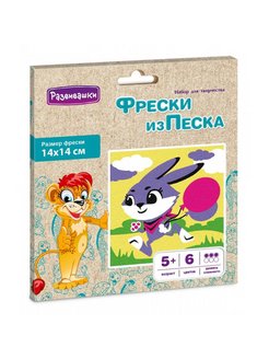 Распродажа 