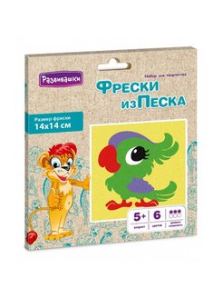 Распродажа 