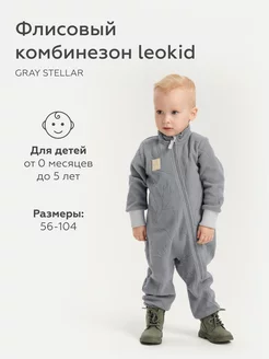 Распродажа  Размеры: 56-62 62-68 68-74 74-80 80-86 86-92 92-98 98-104 104-110 