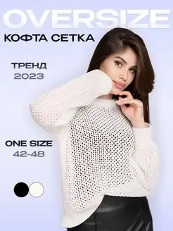 Распродажа  Размеры: 42-48 