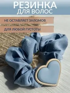 Скидка на Резинка шелковая для волос стильные аксессуары