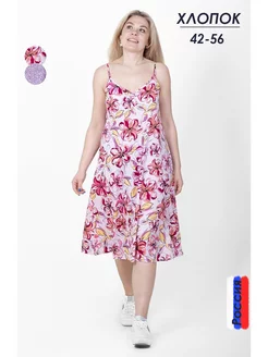 Распродажа  Размеры: 42 44 46 