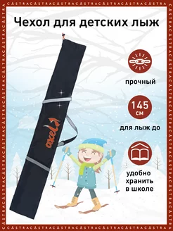 Распродажа  Размеры: 150 
