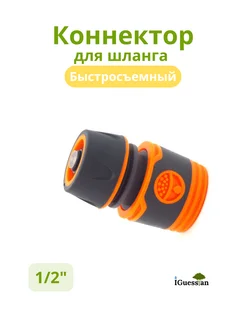 Распродажа