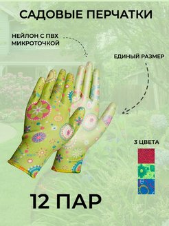 Распродажа  Размеры: 15-21 