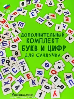 Распродажа 