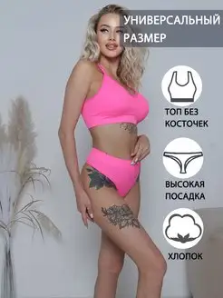 Распродажа  Размеры: 42-48 