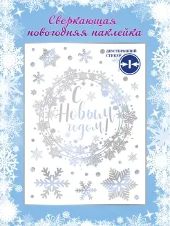 Распродажа 
