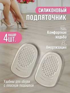 Распродажа  Размеры: 35-42 