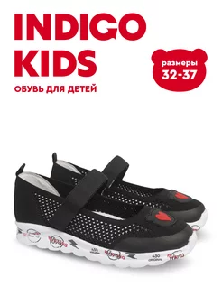 Распродажа  Размеры: стелька 20,8 см стелька 21,4 см стелька 22,1 см стелька 22,8 см стелька 23,4 см стелька 23,9 см 