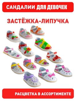 Распродажа  Размеры: 11см 11,5см 12см 12,5см 13см 13,5см 14см 14,5см 15см 15,5см 16см 16,5см 17см 17,5см 18см 18,5см 19см 19,5см 20см 20,5см 21см 