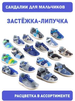 Распродажа  Размеры: 11см 11,5см 12см 12,5см 13см 13,5см 14см 14,5см 15см 15,5см 16см 16,5см 17см 18см 18,5см 19,5см 20см 