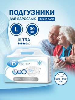 Распродажа  Размеры: 100-160 