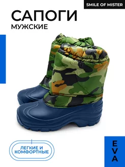 Распродажа  Размеры: 41 42 43 44 45 