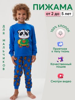 Распродажа  Размеры: 3 года 4 года 5 лет 2 года 