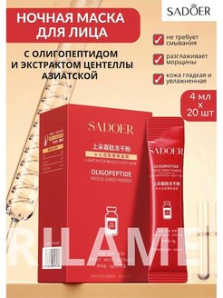 Распродажа 