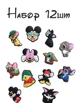 Распродажа 