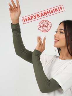Распродажа  Размеры: стандарт 