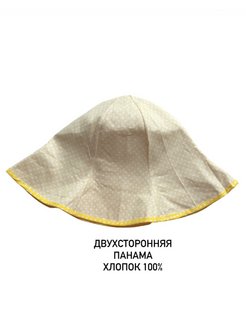 Распродажа  Размеры: 52-58 
