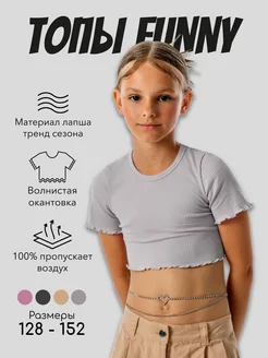 Распродажа  Размеры: 128 134 140 146 152 