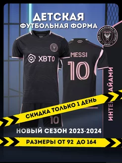 Распродажа  Размеры: 92-98 104-116 114-120 122-128 132-138 138-144 146-152 153-160 160-164 