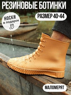 Распродажа  Размеры: 40 41 42 43 