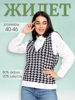 Распродажа  Размеры: 40-46 