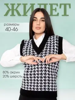 Распродажа  Размеры: 40-46 